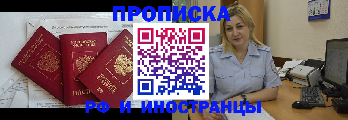 найти адрес прописки в Нижнеудинске